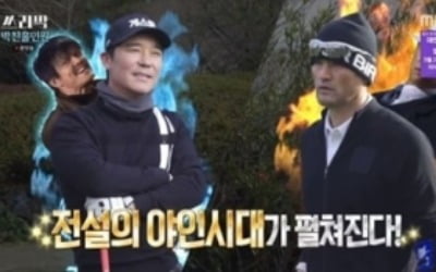 '쓰리박' 임창정, 숨은 골프 실력자 "열심히 연습"