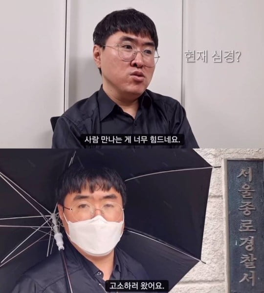 박우식, 안티팬 폭행사건 고소장 접수 "종로경찰서 다녀왔다"