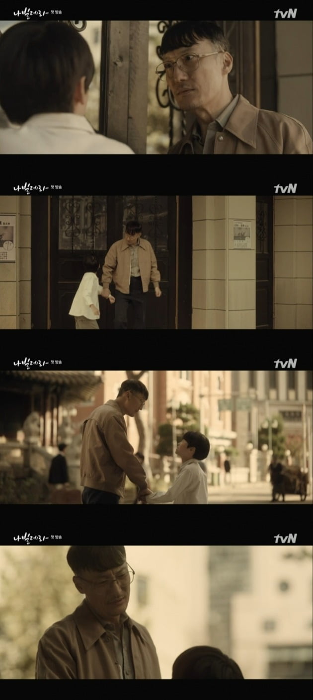 사진=tvN '나빌레라' 방송 화면.