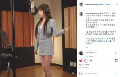 박봄, 다이어트 후 인형몸매 뽐내며 컴백 영상 예고