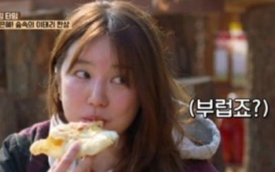 '와와퀴' 윤은혜, 치즈 가득 화덕피자+바게트 '윤식당' 오픈