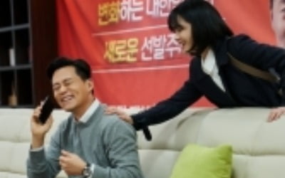 '타임즈' 종영 D-2, '온앤오프' 비하인드 보니…