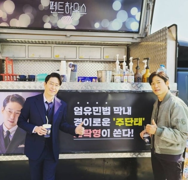 사진=엄기준 인스타그램