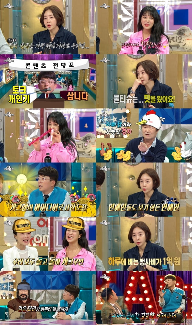 Radio Star Hwang Hye-Young’s Secret to Achieving 10 Billion Won in Sales