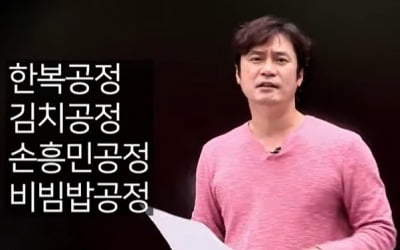 "'조선구마사' 박계옥 작가, 의도적인 역사 왜곡" 한국사 강사 작심발언