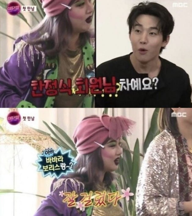 Sexual harassment to Henry…  Park Na-rae, Yeeunpa’s remarks