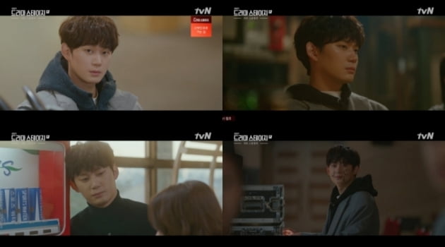 '러브 스포일러' 권수현/사진=tvN 드라마스테이지 2021 '러브 스포일러' 영상 캡처
