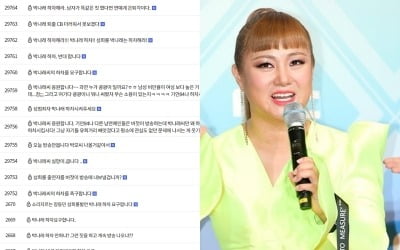 "'나혼산' 하차" vs "실수"…'성희롱 개그' 박나래, 사과에도 논란 ing [종합]