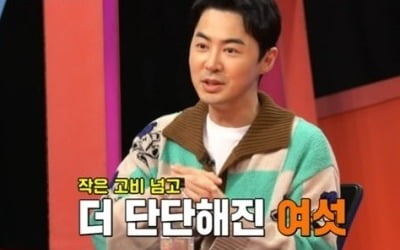 전진 "신화 불화설? 더 끈끈해졌다…김동완 단체방 IN" ('동상이몽2') [종합]