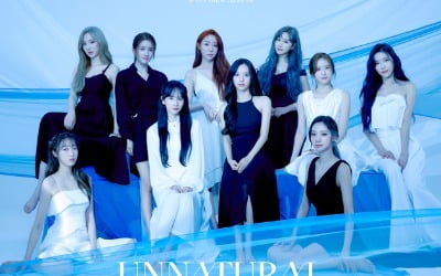 물오른 우주소녀, 음악도 비주얼도 무르익은 'UNNATURAL'