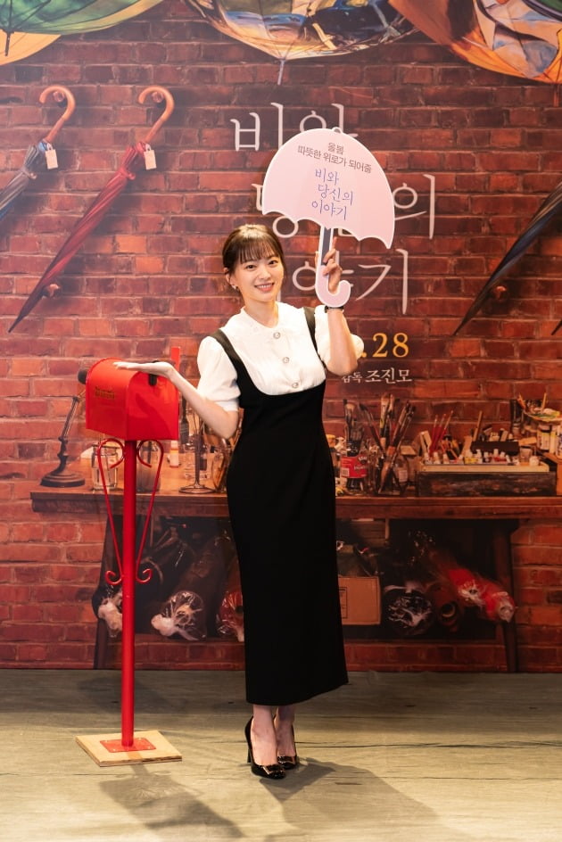 배우 천우희가 31일 열린 영화 '비와 당신의 이야기' 온라인 제작보고회에 참석했다. / 사진제공=키다리이엔티, 소니 픽쳐스