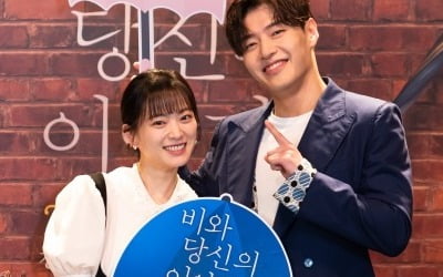 '비와 당신의 이야기' 강하늘 "천우희 첫인상? 천사인줄"