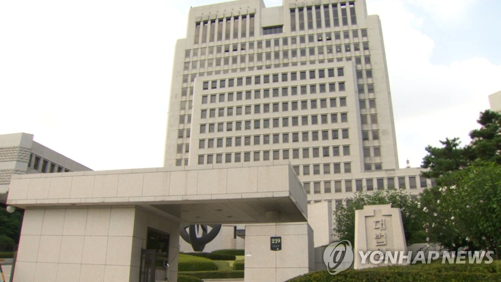 [재산공개] 김명수 대법원장 11억원…고위 법관 평균 37억원