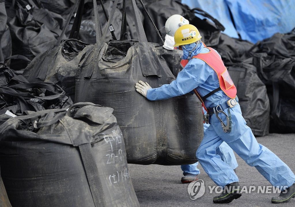 유엔 전문가들 "일본 원전 오염수 태평양 방류 해결책 아냐"