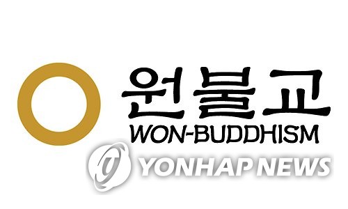 내달 28일 원불교 '대각개교절' 봉축…"평화로운 일상회복 염원"