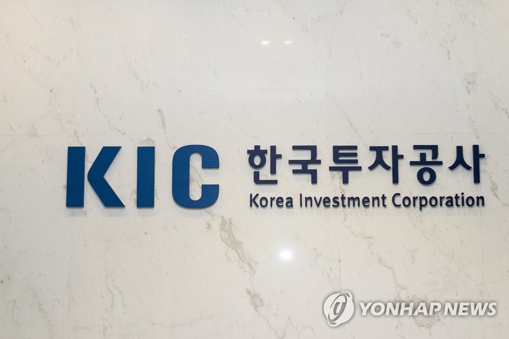 KIC, 美 진출 기관투자자들과 북미 신재생에너지 투자전망 논의