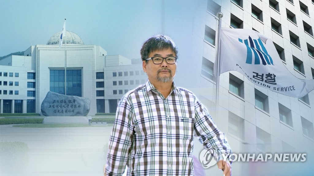 '관제시위' 추선희 前어버이연합 사무총장 실형 확정