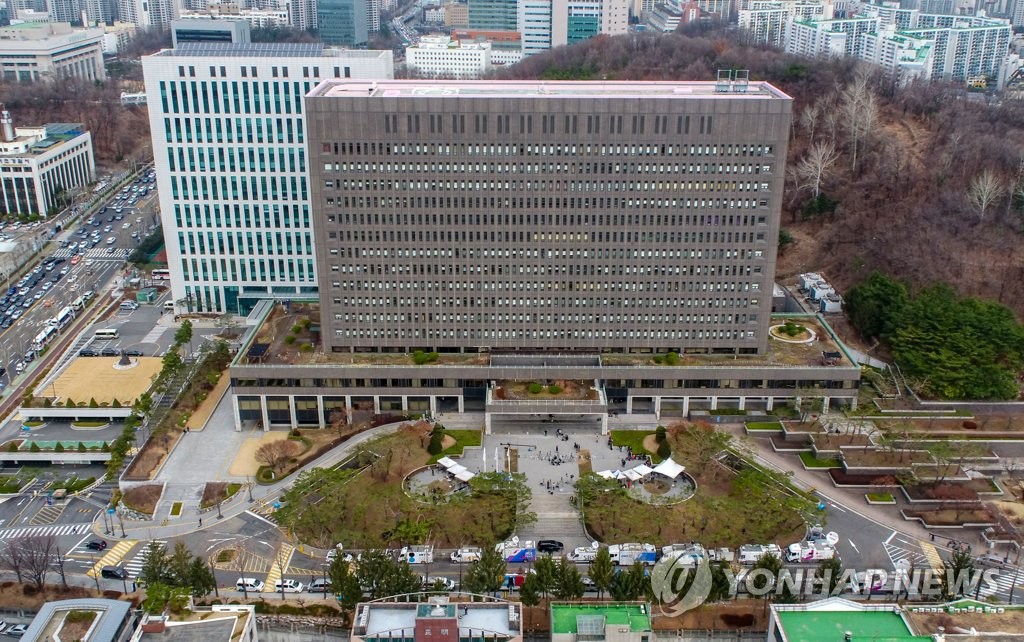 서울중앙지검 화장실서 동물단체 관계자 의식 잃은 채 발견