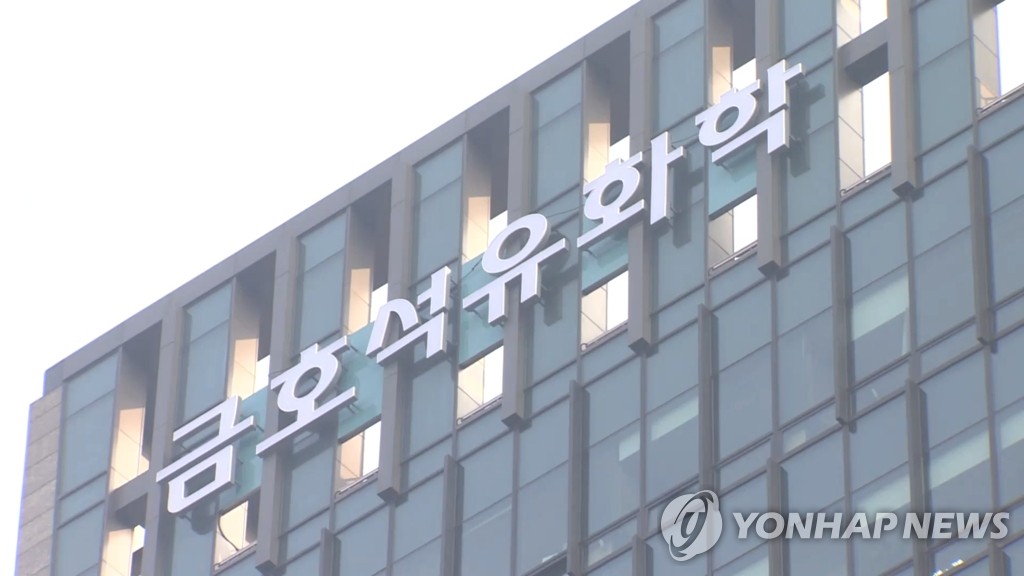 금호석화 박철완, 주주제안 놓고 회사와 법적 분쟁