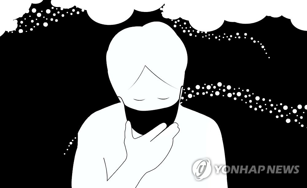 울산 오후 2시 미세먼지주의보 해제