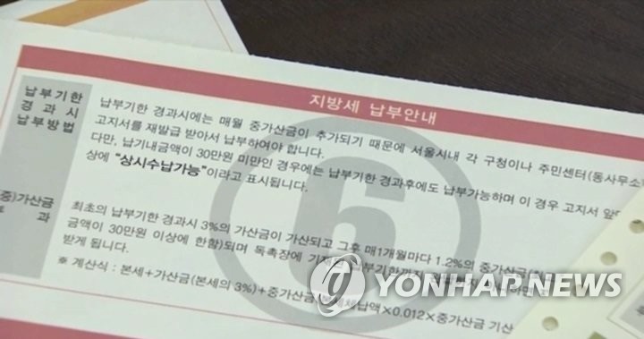 경기도, 성실납세자 22만명에 7월부터 의료비 지원