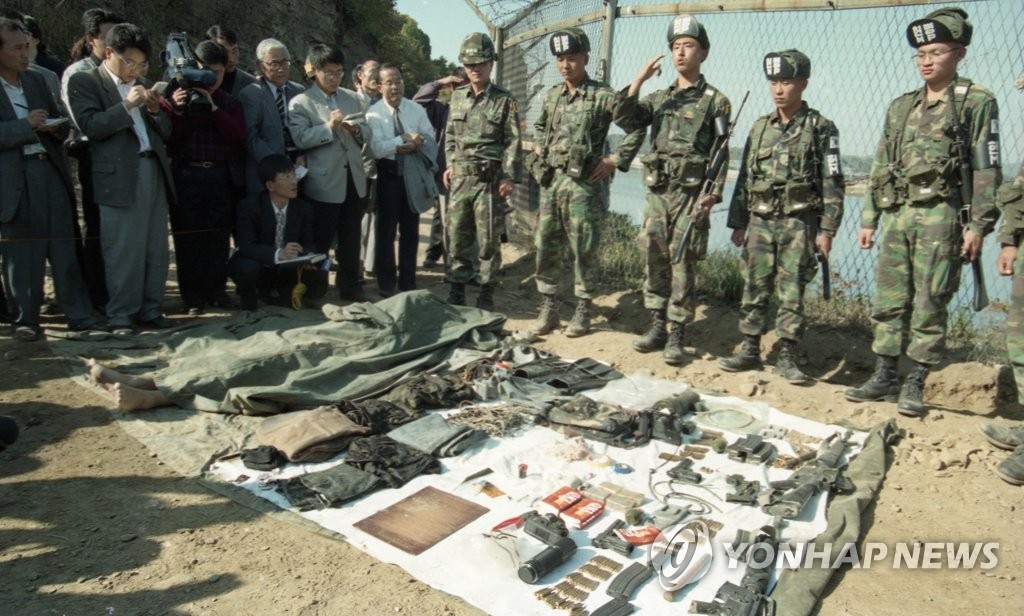 "무장 공비가 일가족 잔혹 살해…북한·김정은 손해배상하라"