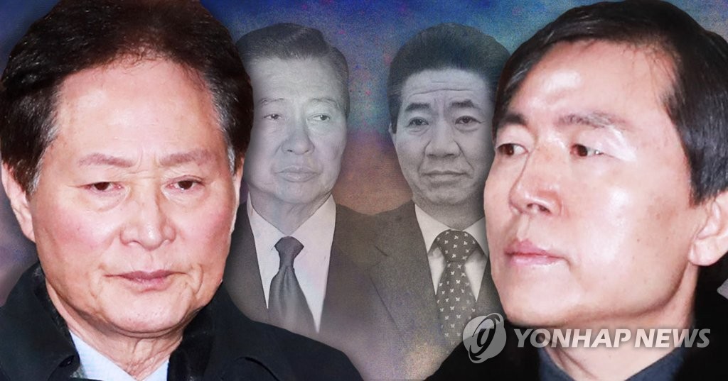 'DJ·노무현 뒷조사' MB국정원 간부들 실형 확정