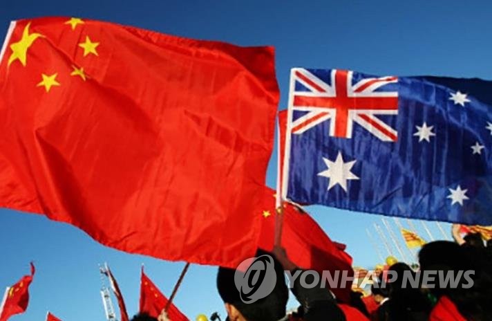 중국, '코로나 갈등' 호주에 "해외 구금시설 즉각 폐쇄하라"