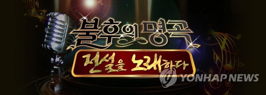 [방송소식] OCN 새 드라마 '다크홀' 다음 달 24일 첫 방송