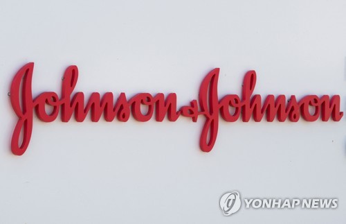 EU, J&J 코로나19 백신 사용 승인…4번째 백신 확보