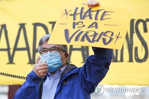 아시아계만 노렸나…애틀랜타 총격범, 마사지숍만 골라 범행