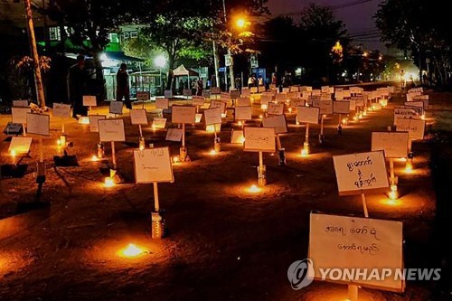 주미얀마 한국대사관 "이번 주가 향후 정세 분수령"