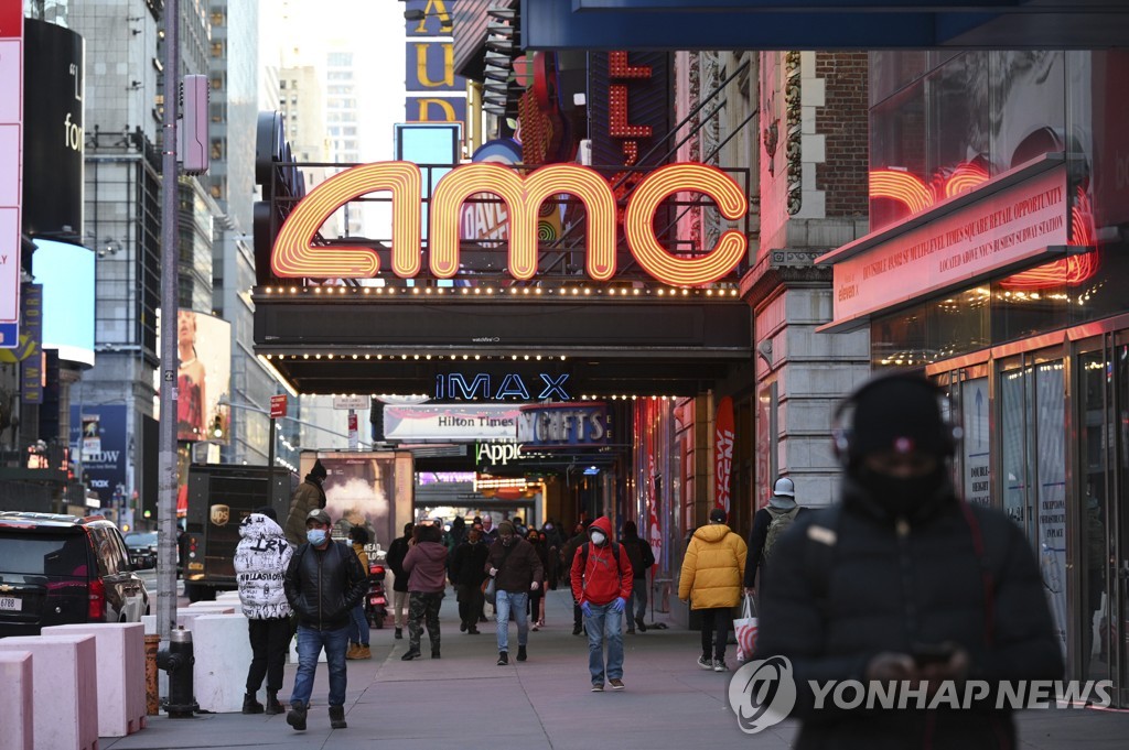 미 극장체인 AMC 실적 예상치 상회…컨퍼런스콜에 '개미' 폭주