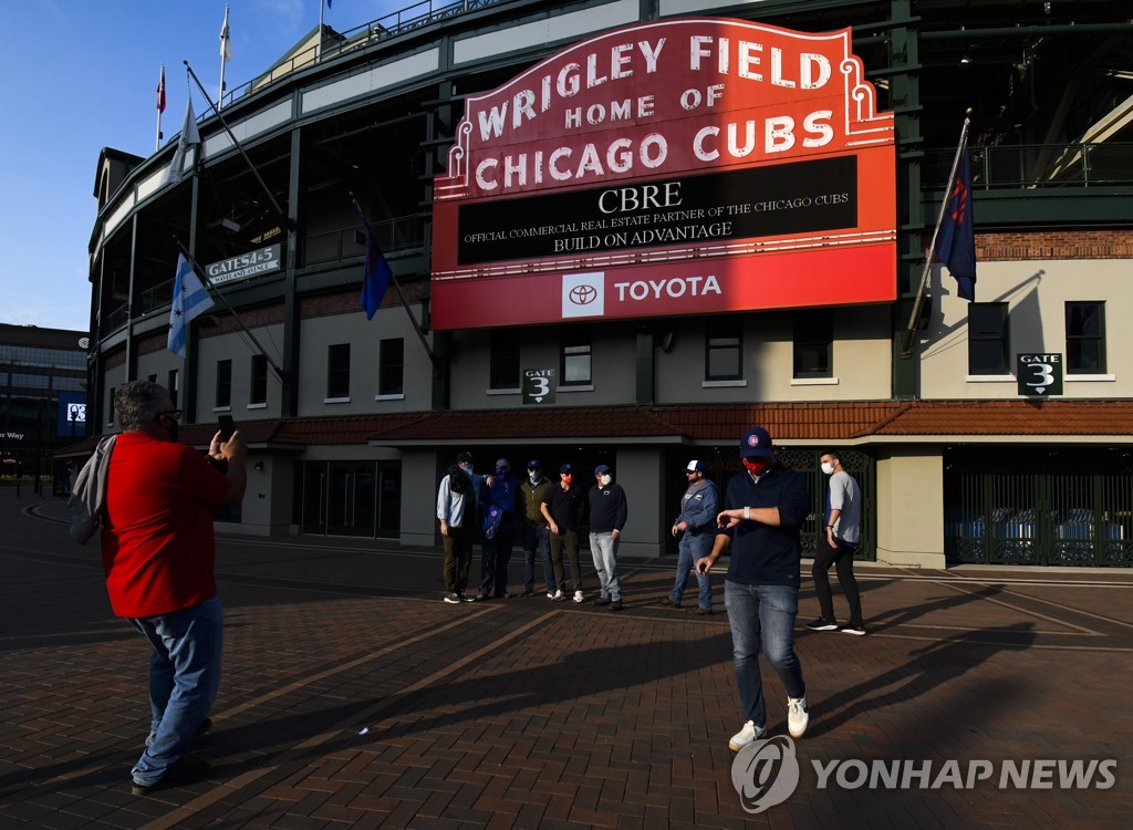 컵스도 빗장 해제…MLB 최소 25개 구단 관중입장 계획 확정