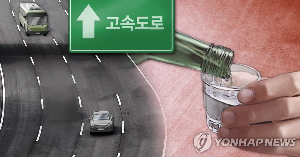 고속도로서 가다 서다 "어 이상한데"…잡고보니 0.154% 만취운전