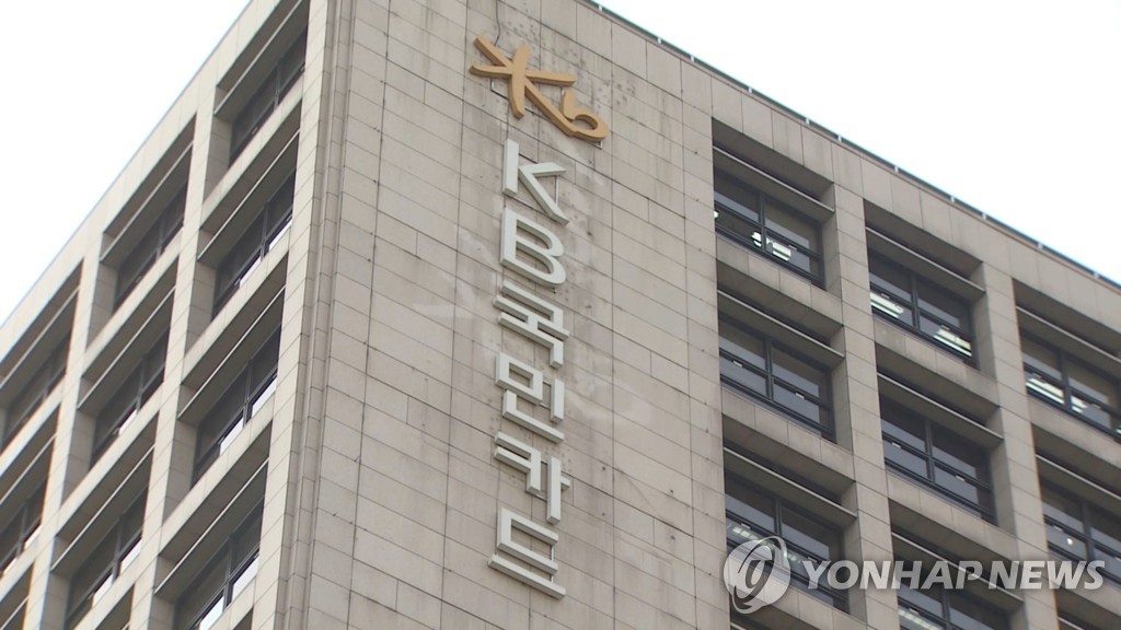 카드론 금리 3%대 상품 등장…"'영끌' '빚투' 영향"