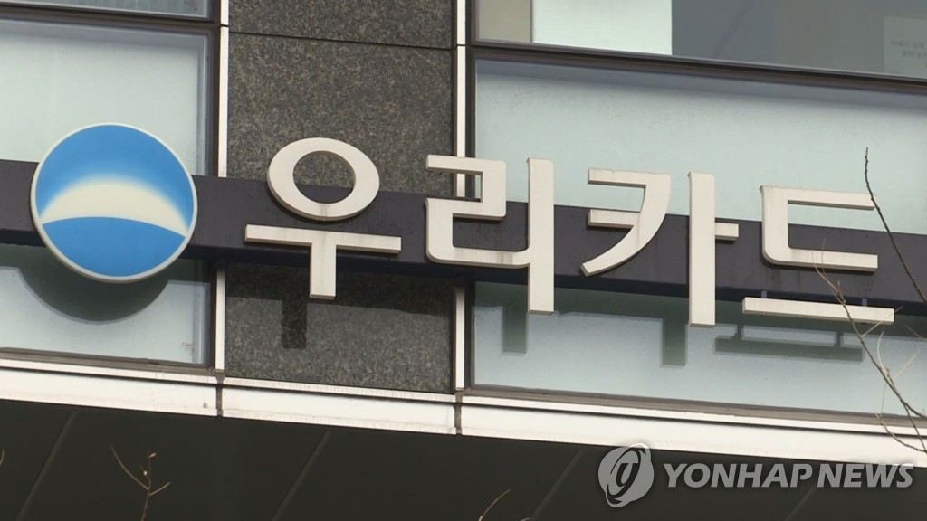 카드론 금리 3%대 상품 등장…"'영끌' '빚투' 영향"