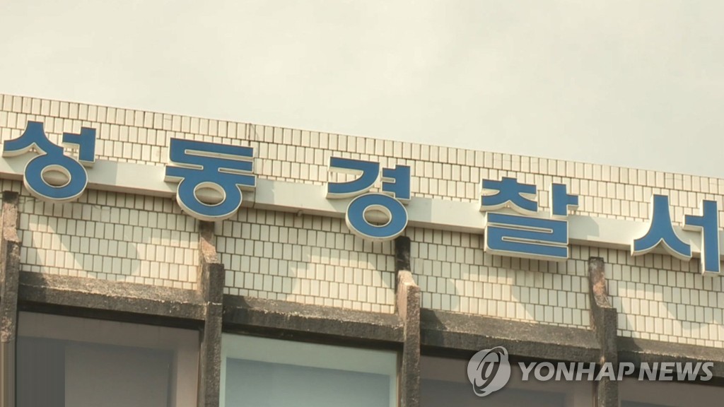 "수업 참관하겠다"며 여대 무단침입 50대 남성 검거