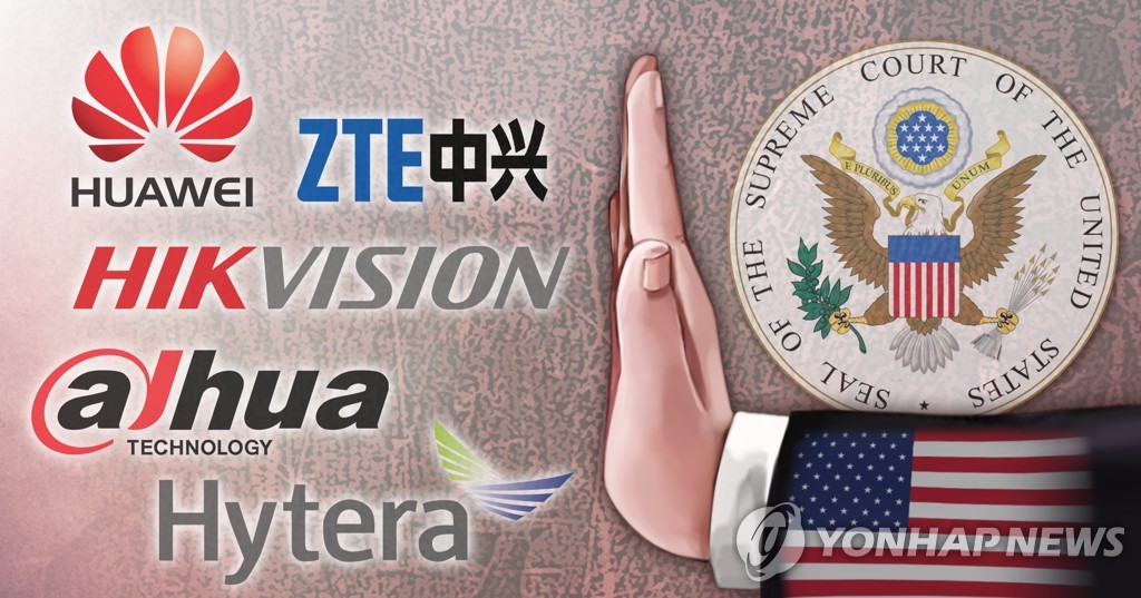 미 FCC 집행위원 "중국 화웨이·ZTE 규제 구멍…새조치 필요"