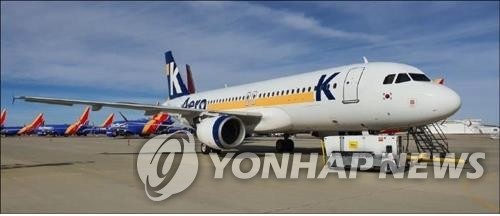 청주공항 거점 에어로케이 정기편 취항 내달 15일로 연기