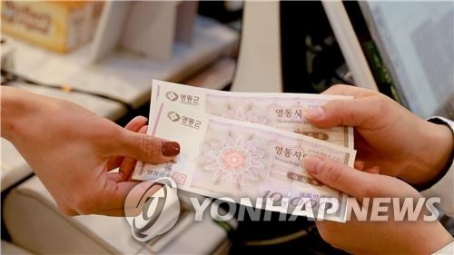 행안부, '상품권 깡' 등 지역사랑상품권 부정유통 일제 단속