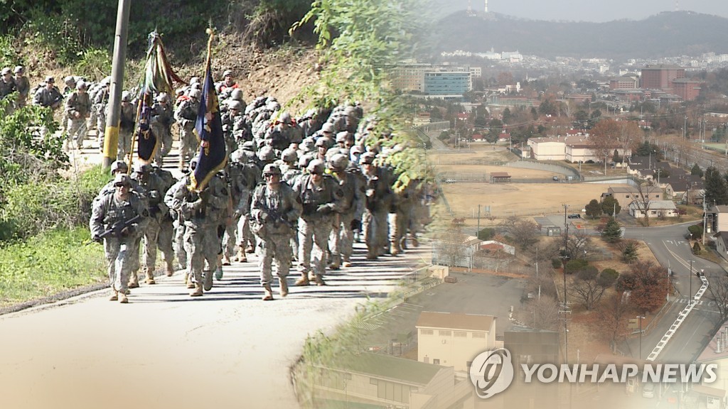 남측위 "한미 방위비 협정, 최악의 굴욕 협상…재협상해야"