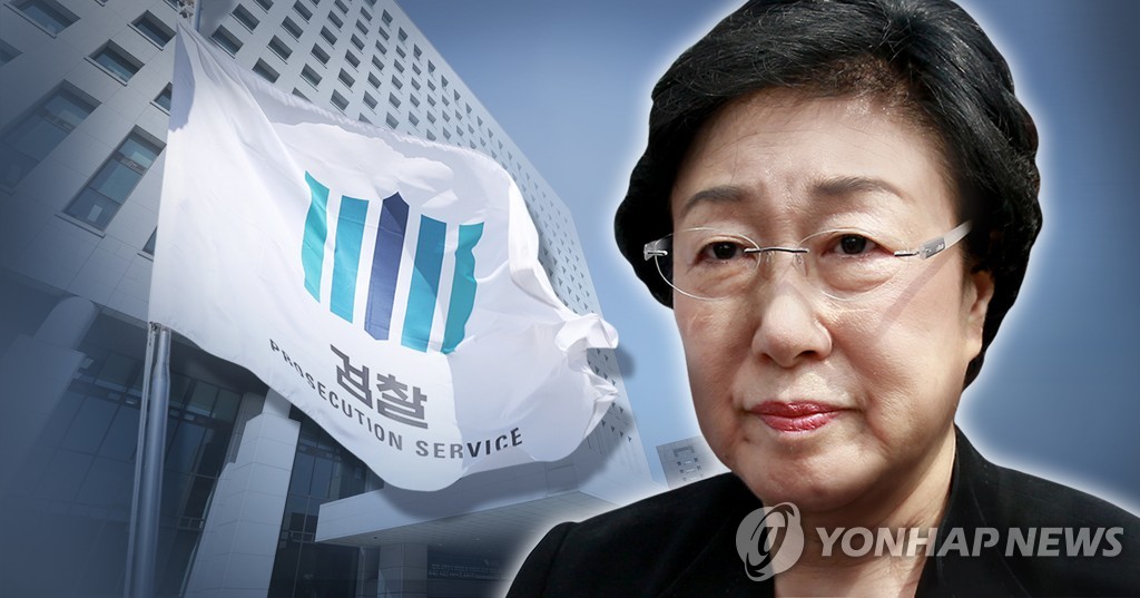 한명숙 수사팀-대검 감찰부 '모해위증교사 의혹' 공방