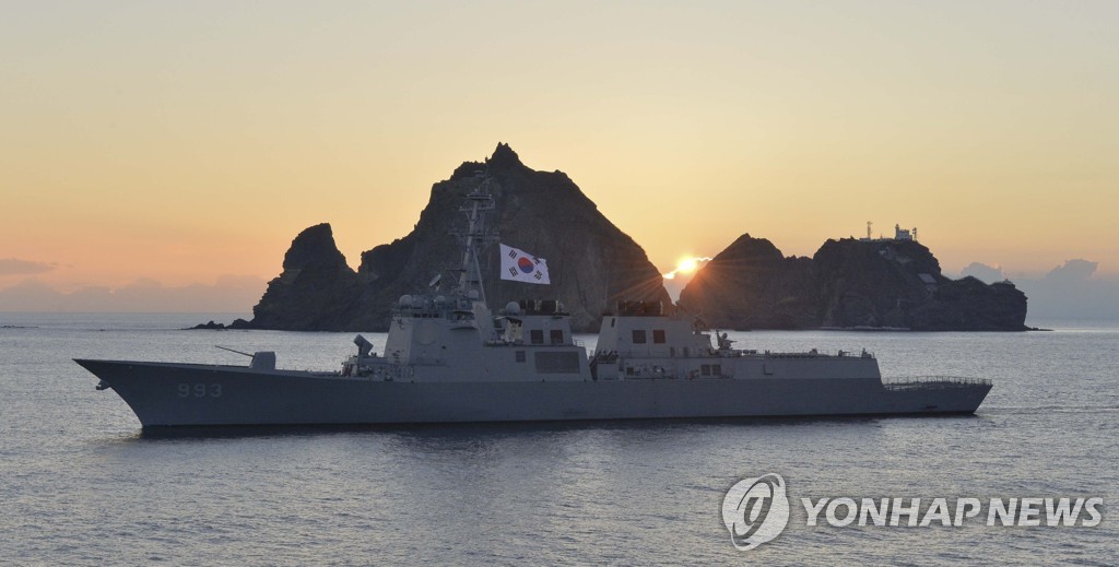 북한, 일본의 '독도 영유권 주장' 비난…"군국주의 광증"