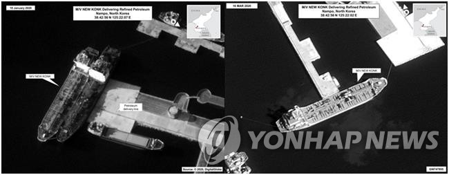 "중, 대북 석유밀수 선박들에 자국 영해·조선소 이용 묵인"