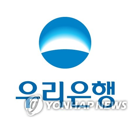 우리은행, 신입행원 20명 특별 수시채용…19∼26일 원서접수