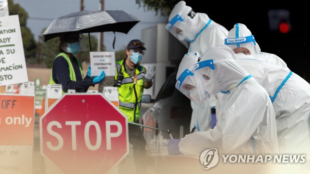 국내 누적 확진자 430일만에 10만명 넘어서…다른 나라 상황은