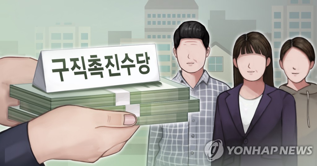 청년 디지털 일자리 6만개 확대…방역 등 공공분야 3만개 제공