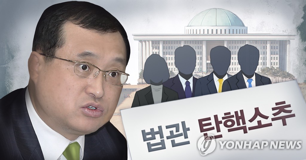 헌재, '임성근 판사 탄핵심판' 24일 첫 재판(종합)