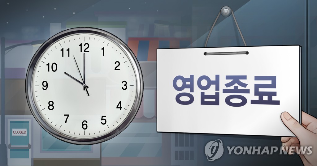 경남 5명 신규 확진…방역수칙 위반 유흥업소 집합금지 명령